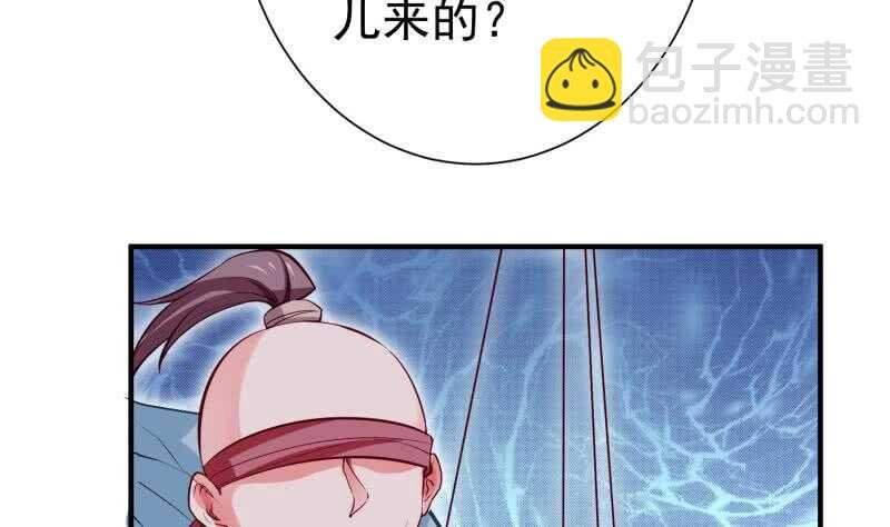 第106话 火羽