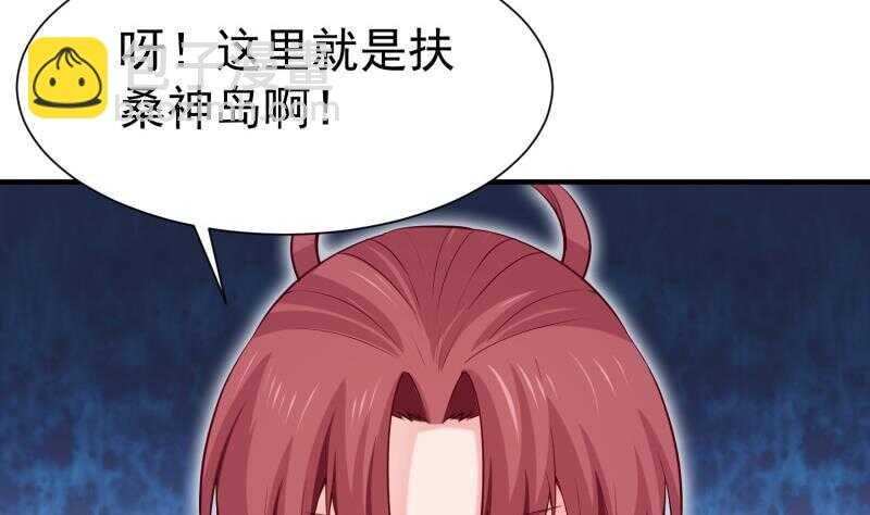 第106话 火羽