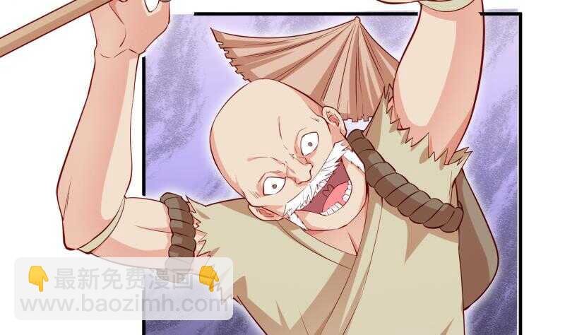 第106话 火羽