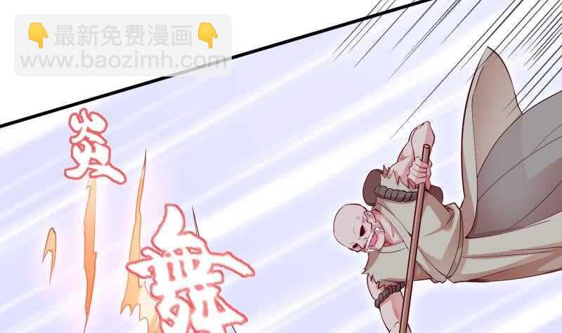第106话 火羽