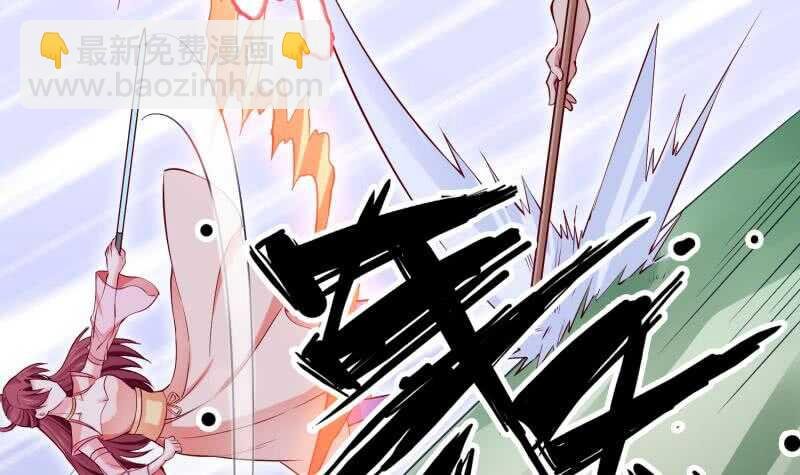 第106话 火羽