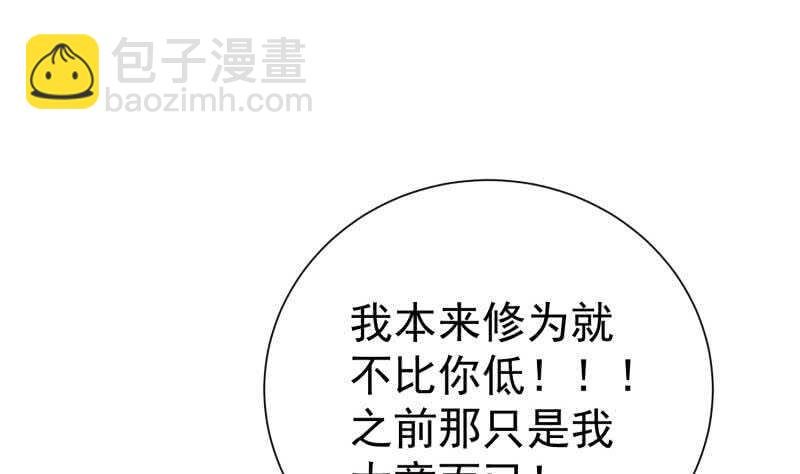 第106话 火羽