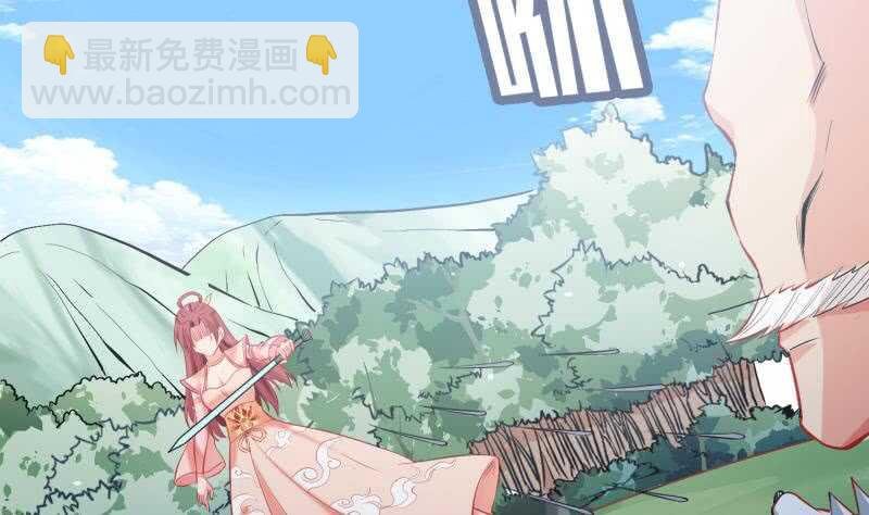 第106话 火羽