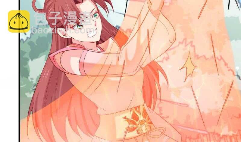 第106话 火羽
