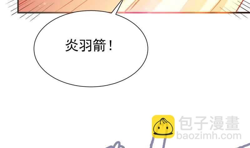 第106话 火羽