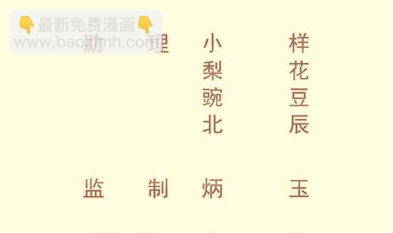 第107话 三极归一