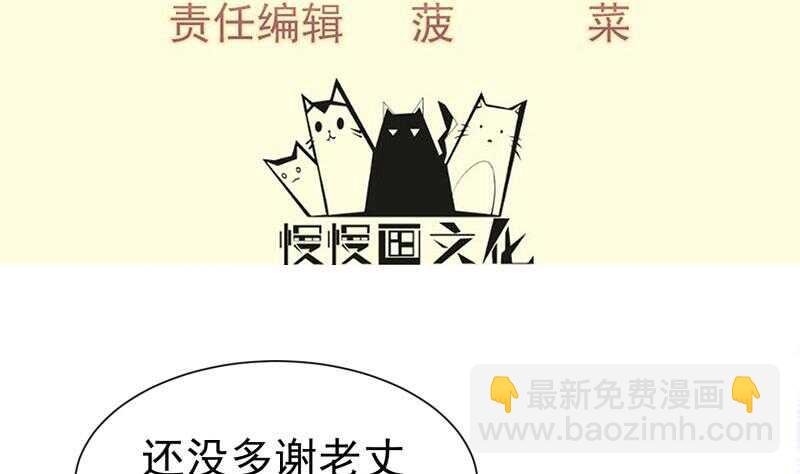 第107话 三极归一