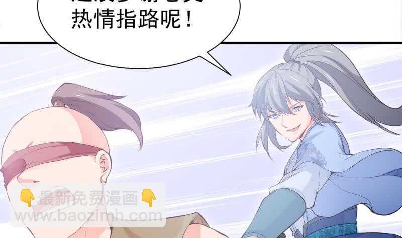 第107话 三极归一