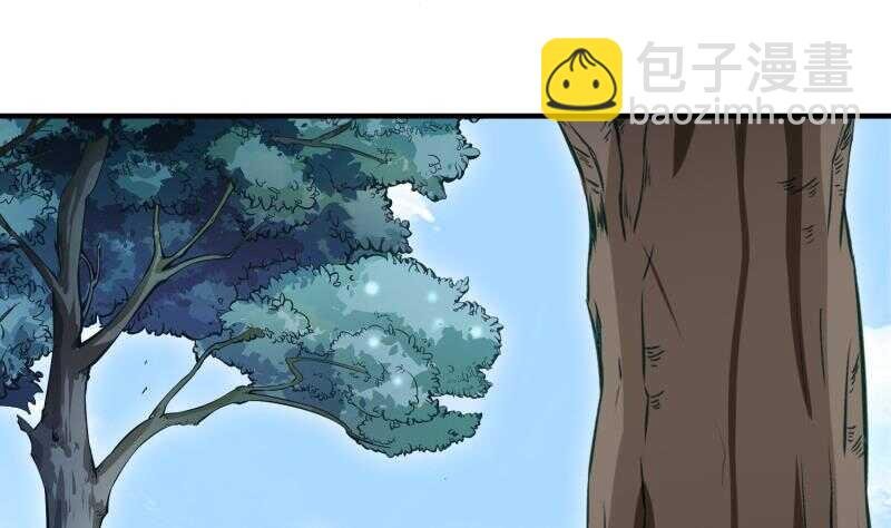 第107话 三极归一