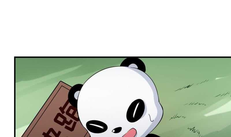 第107话 三极归一