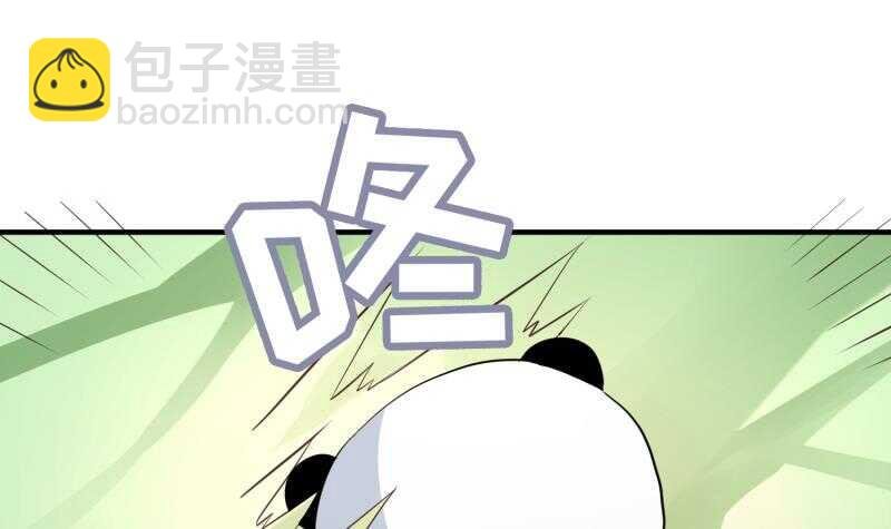 第107话 三极归一