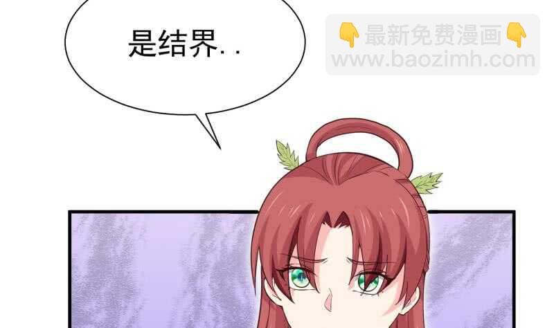 第107话 三极归一