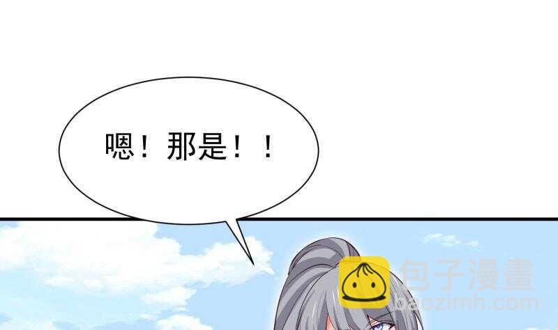第107话 三极归一
