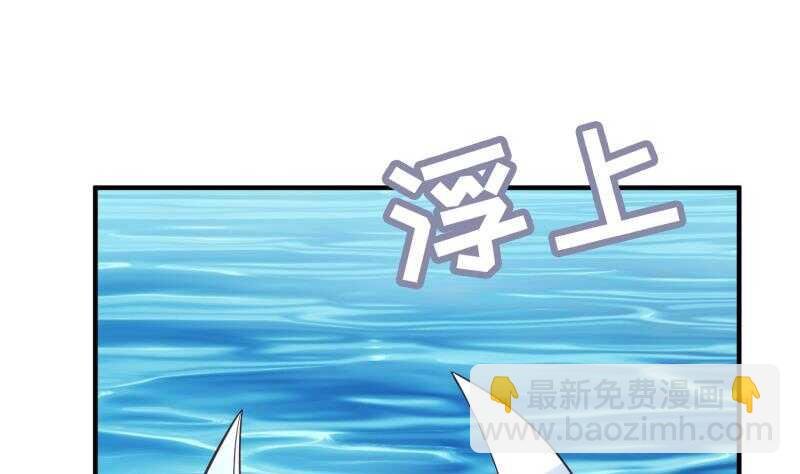 第107话 三极归一