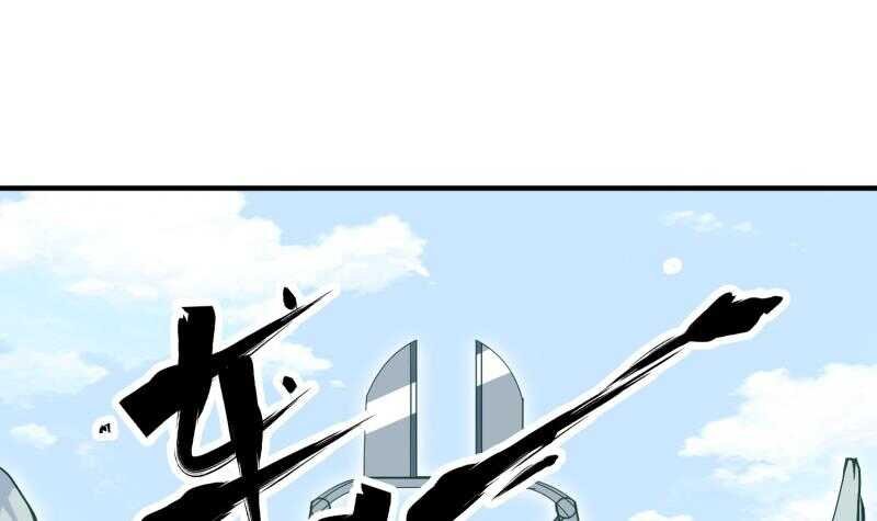 第107话 三极归一