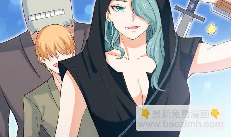 第107话 三极归一