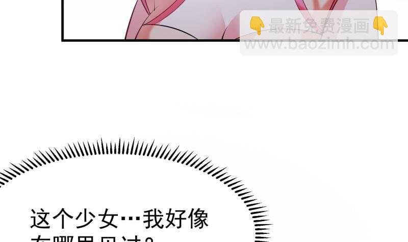 第108话 白蛇放狗