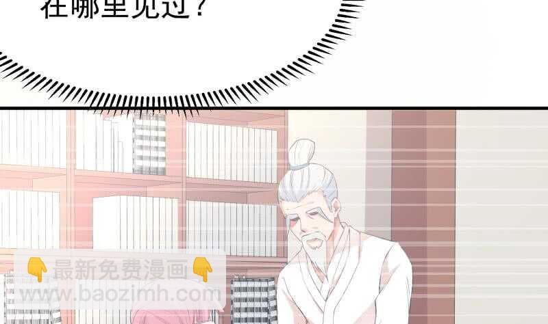 第108话 白蛇放狗