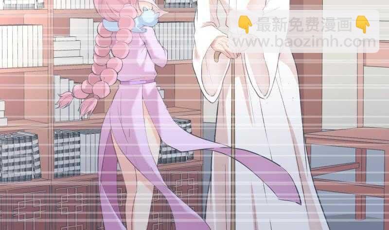 第108话 白蛇放狗