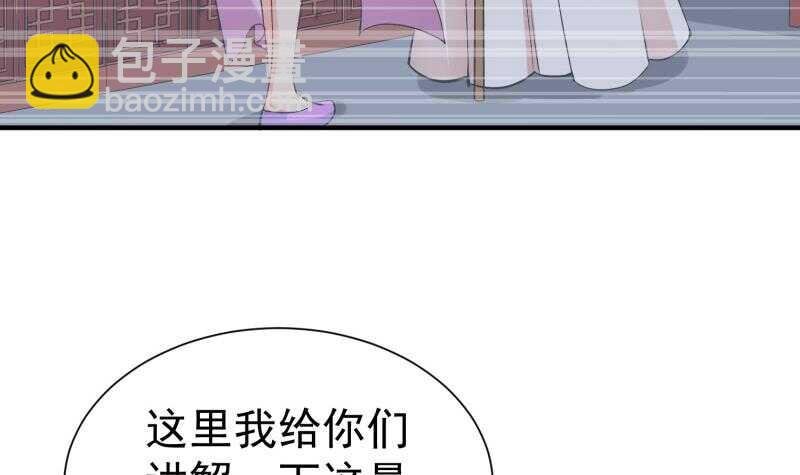 第108话 白蛇放狗