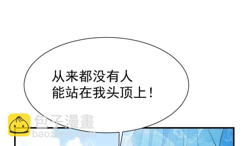 第108话 白蛇放狗