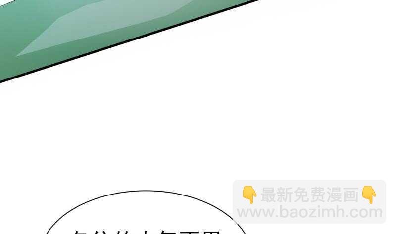 第108话 白蛇放狗