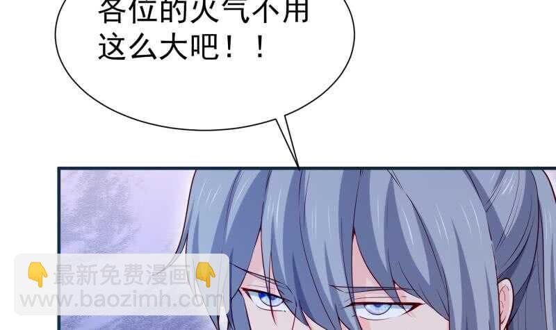 第108话 白蛇放狗