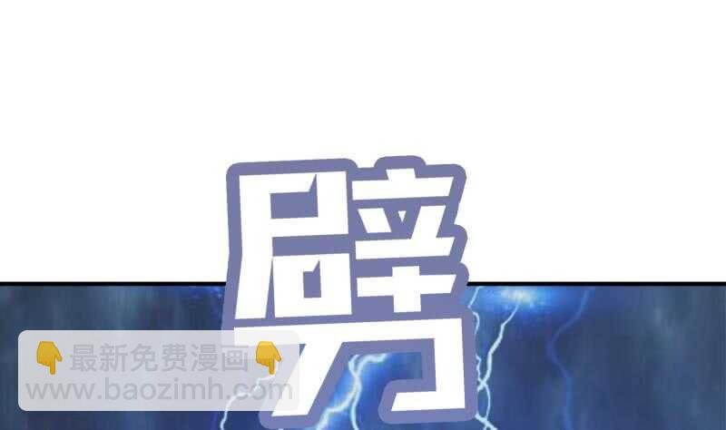 第108话 白蛇放狗