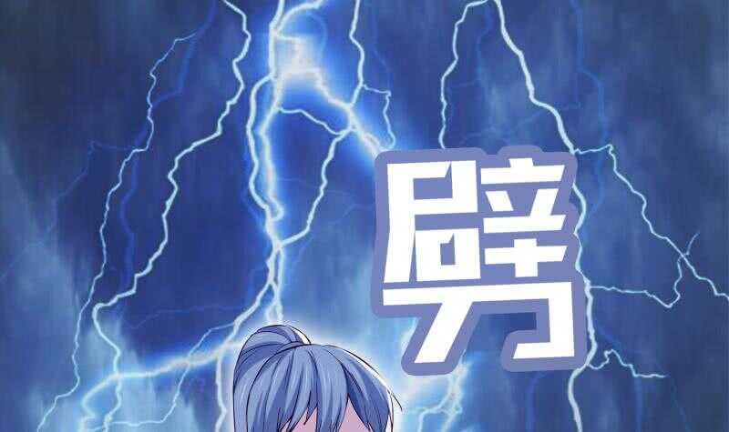 第108话 白蛇放狗