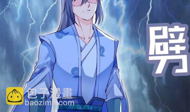 第108话 白蛇放狗