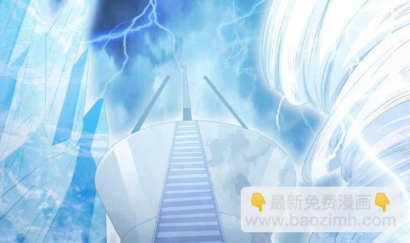 第108话 白蛇放狗