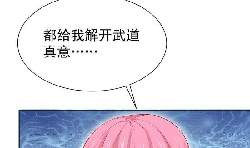 第108话 白蛇放狗