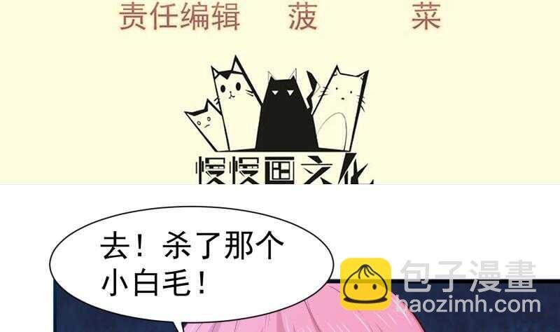 第109话 祝你们好运