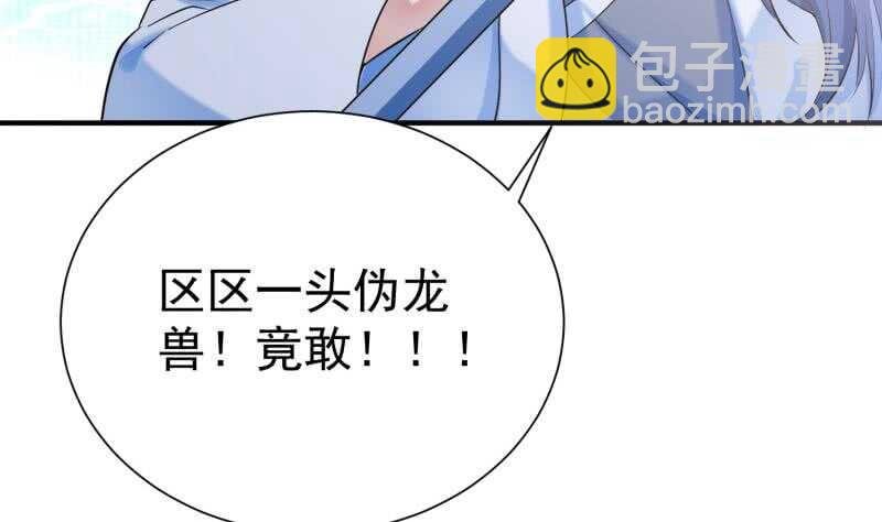 第109话 祝你们好运