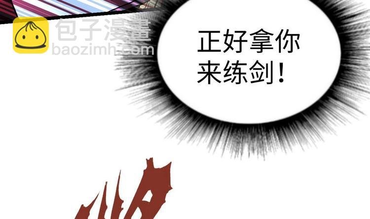 第11话 击飞李川