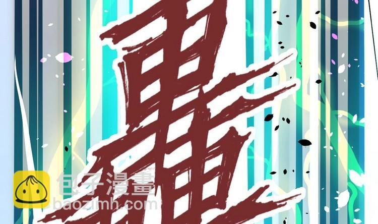 第11话 击飞李川