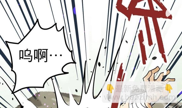 第11话 击飞李川