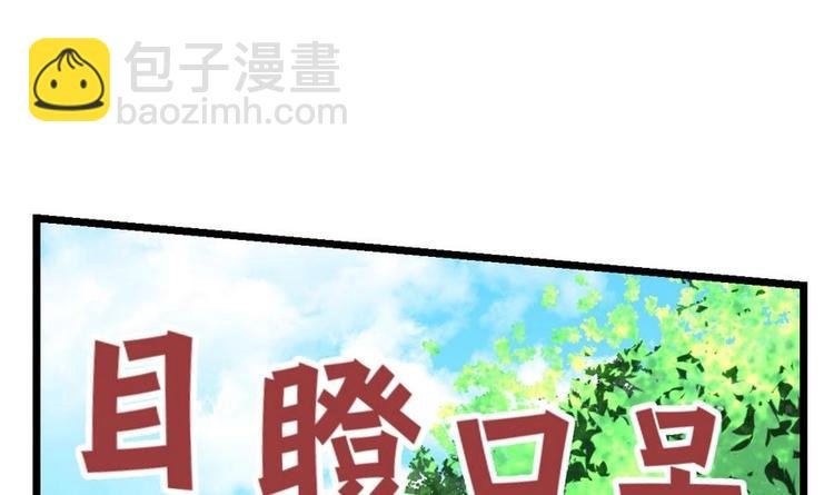 第11话 击飞李川