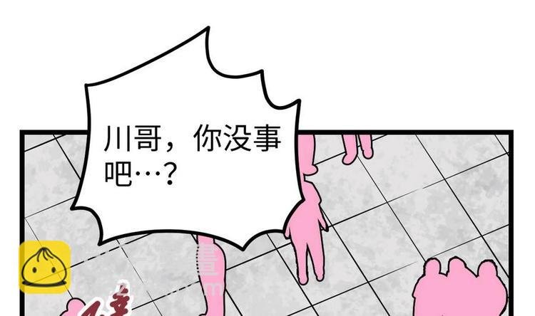 第11话 击飞李川