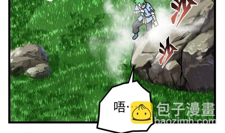第11话 击飞李川
