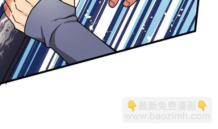 第11话 击飞李川