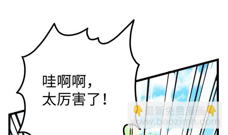第11话 击飞李川