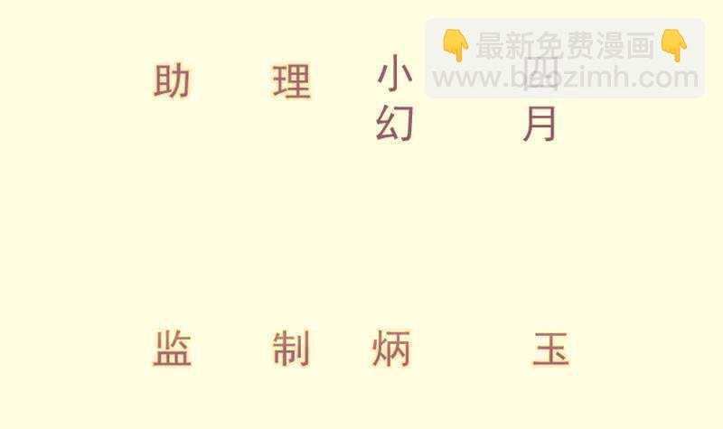 第110话 火灵之身