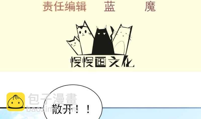 第110话 火灵之身