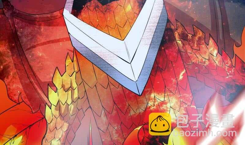 第110话 火灵之身