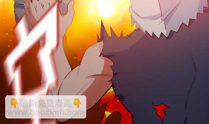 第110话 火灵之身
