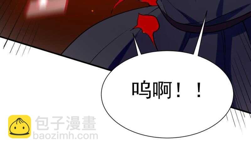 第110话 火灵之身