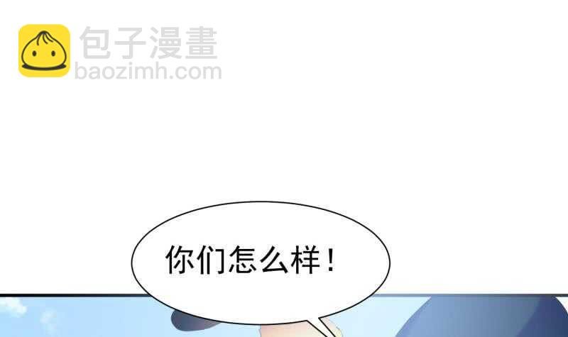 第110话 火灵之身