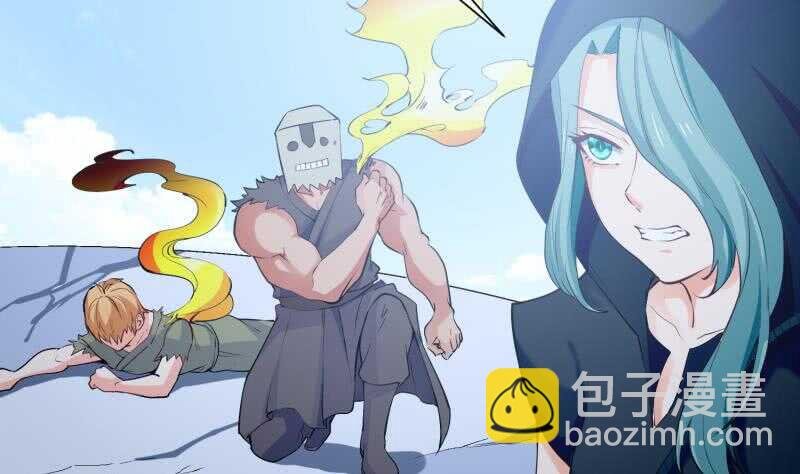 第110话 火灵之身