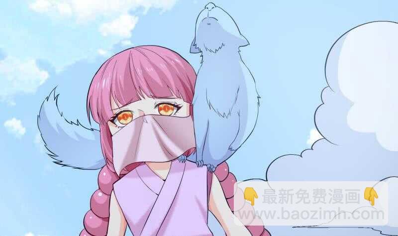第110话 火灵之身